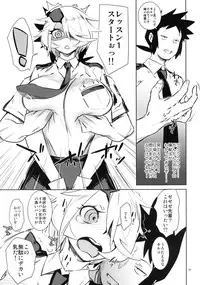 [Abradeli Kami (bobobo)] Kiruko-san no Joshiryoku Up Daisakusen (Shinmai Fukei Kiruko-san) [Digital]