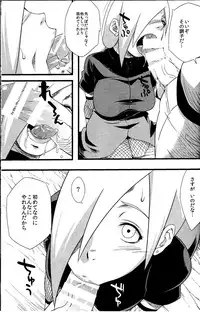 (C85) [Karakishi Youhei-dan Shinga (Sahara Wataru, Tao)] Saboten Nindou 2 (Naruto)