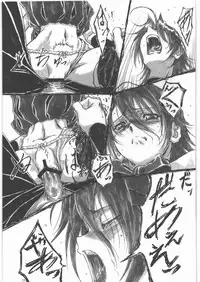 (C79) [AXZ (Shinobu Akira)] Angel's stroke 47 Junko Maniacs (Ichiban Ushiro no Daimaou)