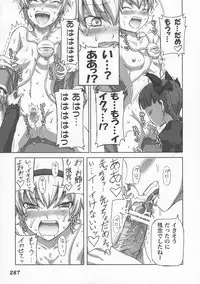 (C76) [Yuzumomo Jam (Various)] Shoujo Sousei Emaki - Touhou Youenbu You no Shou - Fancy Girl's Equipment (Touhou Project)