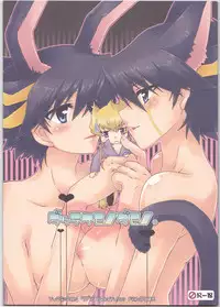 (Chou Manzoku) [Soraironoenogu (Kanei Yoh)] Datte Kemono da mono. (Yu-Gi-Oh 5D's) [English] [Fated Circle]