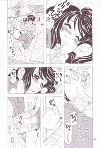 (C63) [Takaradamashii (Gorgeous Takarada)] Soratobu Imouto 3