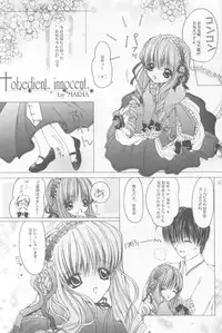 (C60) [Alice Syndrome] 12 Princess of Sisters (Sister Princess)