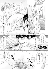 [Ozaki Miray] The Great Escape 3 Shokai Genteiban