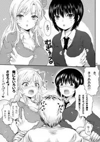 (C81) [Asapi Keikaku. (Asagi Aya)] Zannen Kei Osananajimi (Boku wa Tomodachi ga Sukunai)