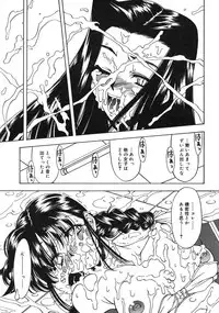 COMIC RiN 2005-01 Vol. 1