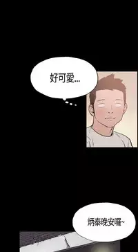 同居【chinese】1-7