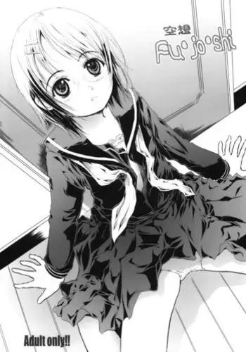 Ue no Junin ga Maiyo Urusainode, Bishi tto Itte Yatta | The Upstairs Neighbor Was Noisy Every Day, so I Protested