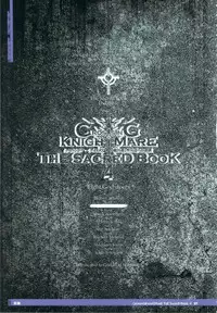 (C90) [KI-SofTWarE (Various)] CrossinG KnighTMarE ThE SacreD BooK 4