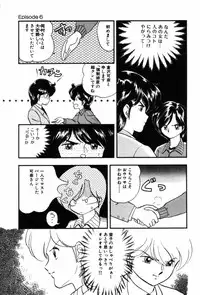 [Ozuno Mahou] Fruits Jam