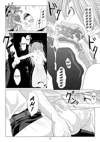 (C77) [M.A.F (Aida Maki)] Kokoro no Katachi Sei no Katachi | The Shape of my Mind, the Shape of my Heart (Neon Genesis Evangelion) [English] =Imari+Torn=