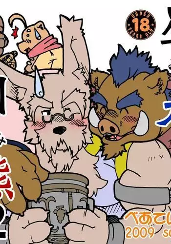 The dog & the bear: The poet of the stars & the partaker of the moon 4