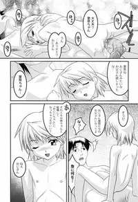 [Himehachi] You-Ran San Shimai