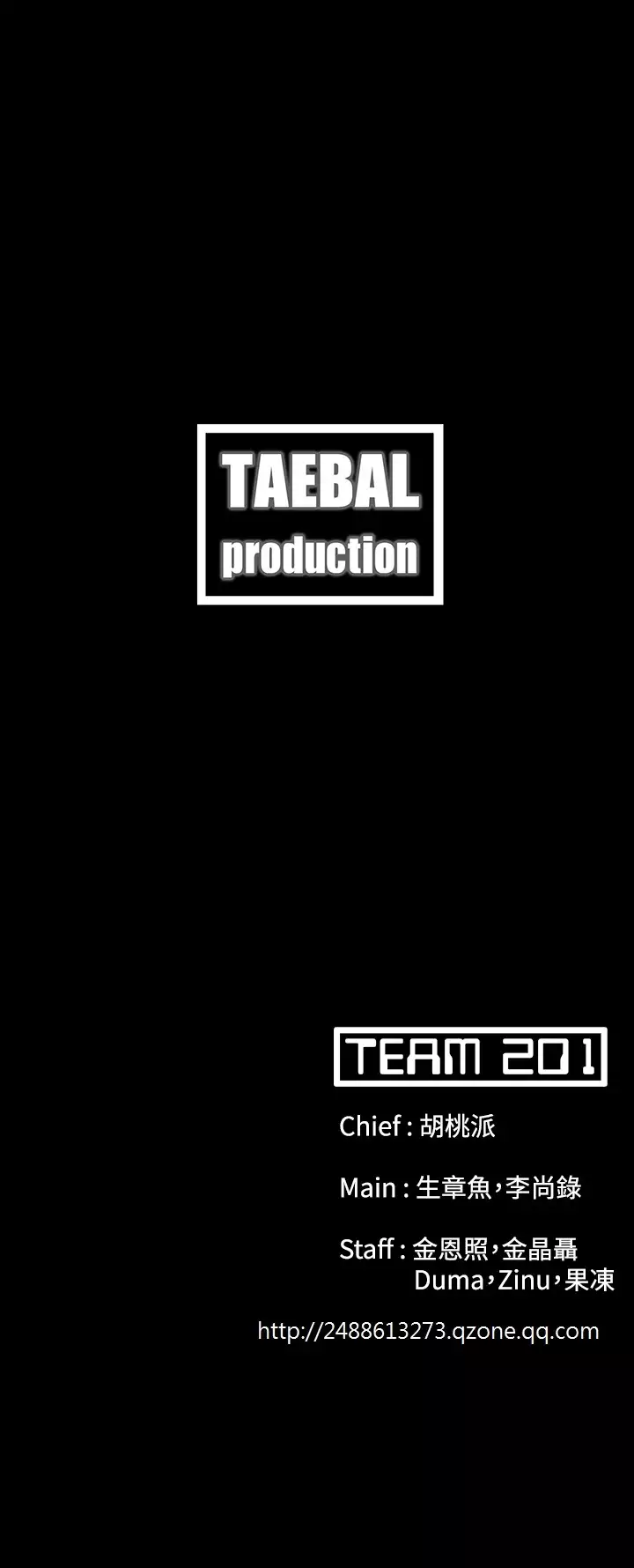 Looser Ch.1~8 中文