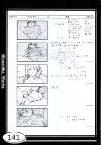 (C58) [Makino Jimusho (Taki Minashika)] Minasika Works VOL.01 (GREEN ~Akizora no Screen~)