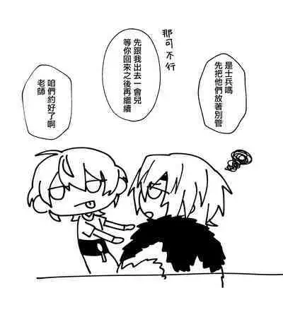 dimireto log① | 帝弥雷特 log①