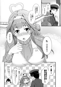 (SC2018 Spring) [Gunjou Kakumei (Shigure Ryuunosuke)] Apron Kongou no Osasoi (Kantai Collection -KanColle-)