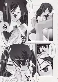 [ns2k (Mimasaka Yorozu)] Torikomonogatari 2 (Bakemonogatari)