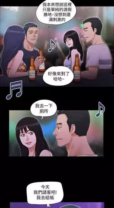 【周五连载】协议换爱(作者:遠德) 第1~58话