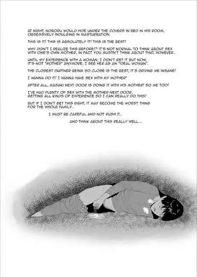 Boku Ga Okasanto Konna Koto Ni Natchau Hanashi Joshou|This is How it Got Like This With My Mother Prologue