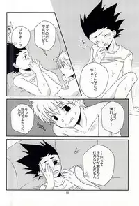 (SUPER24) [SHIROZONE (Mizushiro Yuduki)] Cherry (Hunter x Hunter)