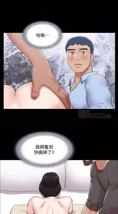 【周五连载】协议换爱(作者:遠德) 第1~82话