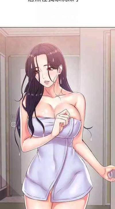 【周三连载】超市的漂亮姐姐(作者:北鼻&逃兵) 第1~32话