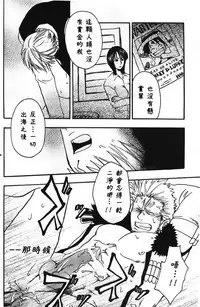 [Streich (Kano Ryoki)] a smoky small fry [Chinese] [黑夜汉化组]