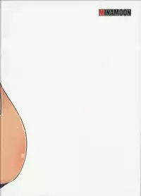 (C92) [MINAMOON (Minazuki Futago)] Gakkyuu Iinchou Hazuki no Himitsu