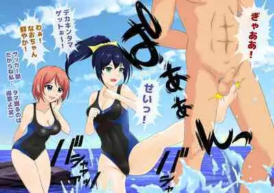 Joshikousei Kinkeri Island