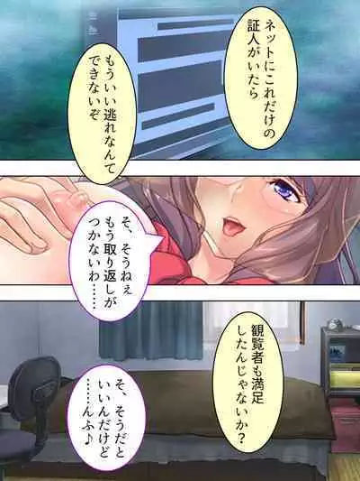 DO MAZO na Tomodachi no Haha to Yokubou no Mama ni Tsukisusumu! Soushuuhen