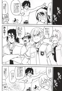 (C86) [Haresaku (KEN)] Kizuna Level Max (The Legend of Heroes: Sen no Kiseki)