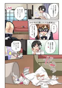 [Safata] Netorare Hitozuma Net de Nama Nugi Haishinsuru Onna - Manami