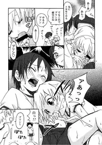 (C75) [Shamontei (Shamon)] Korekara no Go no Ni (Kyou no Go no Ni)