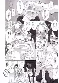 (C71) [KEY TRASH (Hikagi Tatsuhiko)] Suzu no Soutei