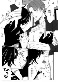 (Mitsu ni Tsukarite Fuji wa Saku 4) [OKT! (Herahera)] Tsuyabon Shuushuu - OKT! Shoku e Shi Sairoku-Shuu - (Touken Ranbu)