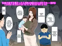 [Almarosso] Shachou no Musuko o Azukattara Bonyuu o Suwareta Bakari ka.. (Bettaku) | I Nannied The Boss's Son And All He Did Was Suck My Tits [English] [desudesu]