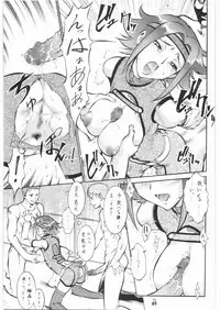 (COMIC1☆2) [Tsurikichi Doumei (Umedama Nabu)] Umedamangashuu 13 (Various)
