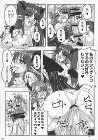 (Futaket 7) [Nine's Graphics (GENSHI)] Futakare 2011 EXTENDED BOOK!