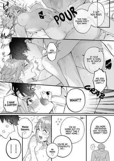 [Sakuru Haruni Inazuma (Harumi Niina) Chuuken Bodyguard ga Nisemono Reijou no Uso to Shintai wo Abaku made. | Until the Obedient Bodyguard Exposes the Body and the Lie of the Fake Lady [English] [Painful Nightz] [Digital]