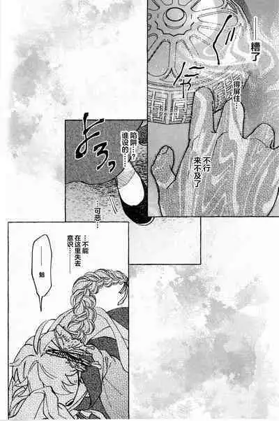 愛の幽霊