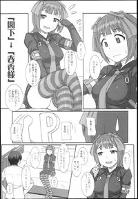 (C89) [Hidebou House (Hidebou)] Sweet & Melting (THE IDOLM@STER)