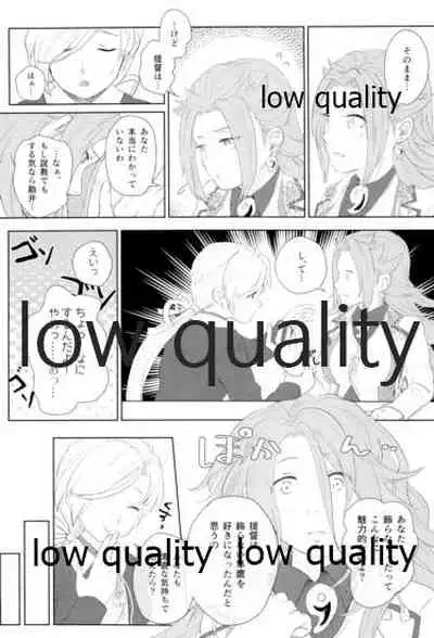 (C93) [Alikui V Line (Various)] Tamani wa Futari de Shippori Nomu kai 3 (Kantai Collection -KanColle-)