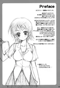 (C67) [WIREFRAME (Yuuki Hagure)] D&D9 DRAG&DROP 9 (School Rumble)