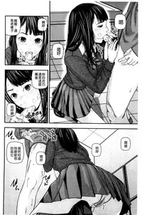 [Nakajima Yongou] Koijirushi Love Milk | 戀印愛慾鮮乳 [Chinese]