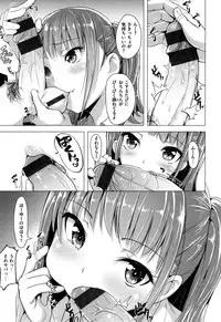 [Shibananasei] Aigan Buffet - Petting Buffet -