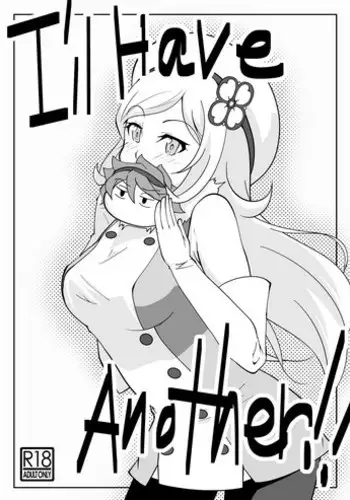 マタギの嫁