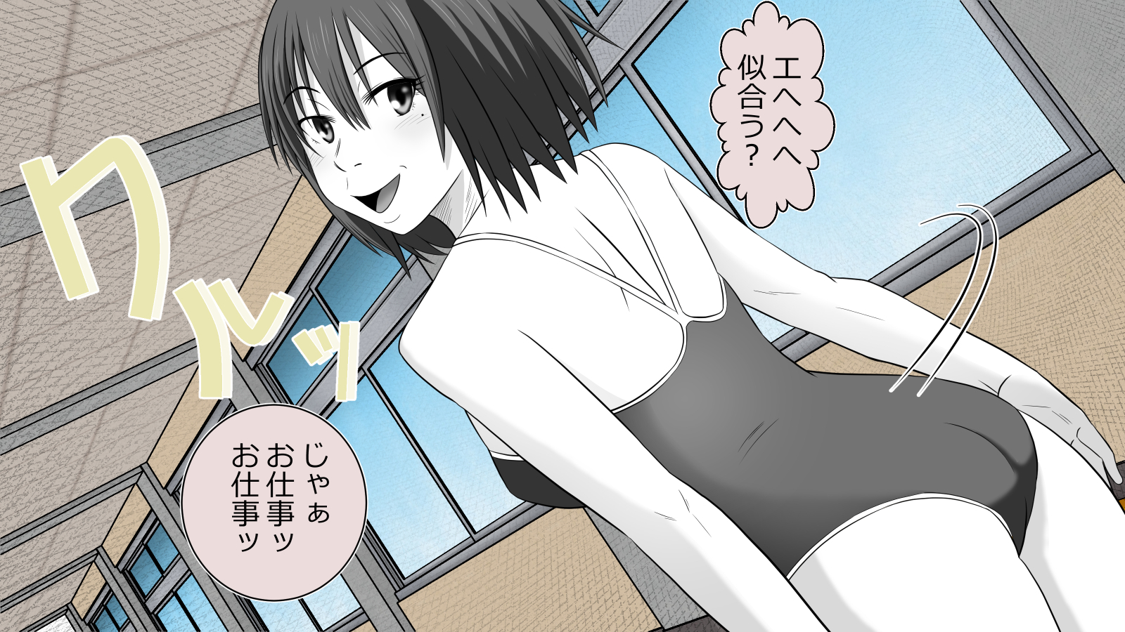 Boku No Sensou Osu