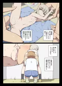 [Semimogura (Yoshiie)] Onna no Ko no Hi Seijin muke Soushuuhen [Digital]