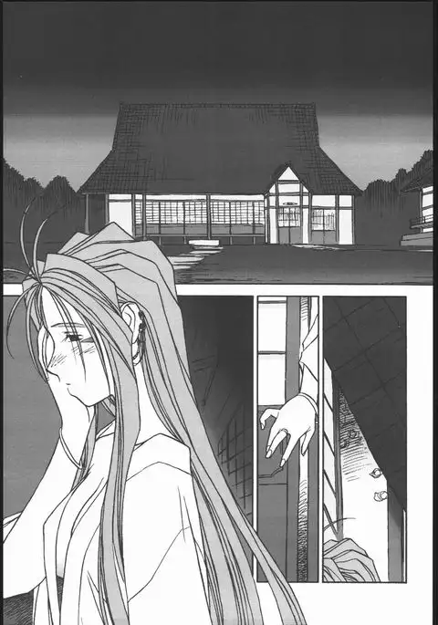 O, My Sadness Episode #2 -NECTAR-